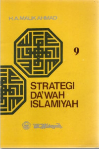 Image of Strategi Da'wah Islamiyah