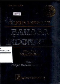 Image of KAMUS LENGKAP BAHASA INDONESIA - Dilengkapi Kosakata Baru