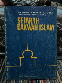 Image of Sejarah Dakwah Islam