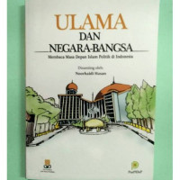 Image of (E) Ulama dan Negara-Bangsa : membaca masa depan islam politik di indonesia