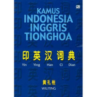 Image of Kamus Indonesia-Inggris-Tionghoa